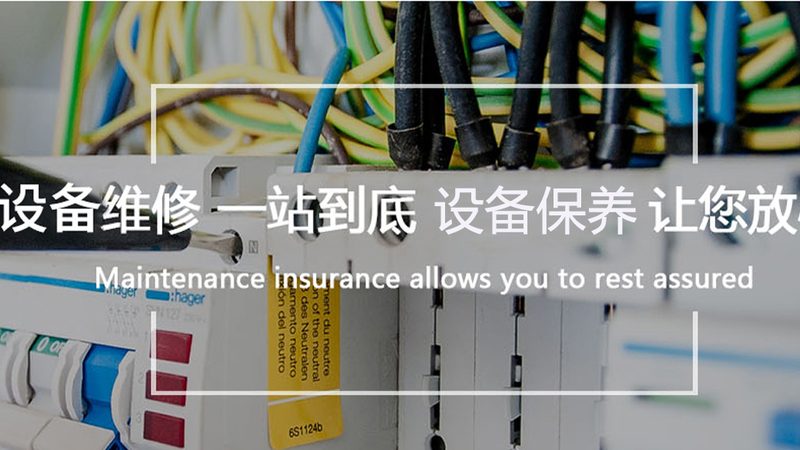 山东箱式变电站成套设备：揭秘其核心技术与选型要点**