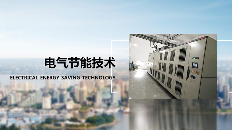 防爆电机常见故障诊断与维修策略