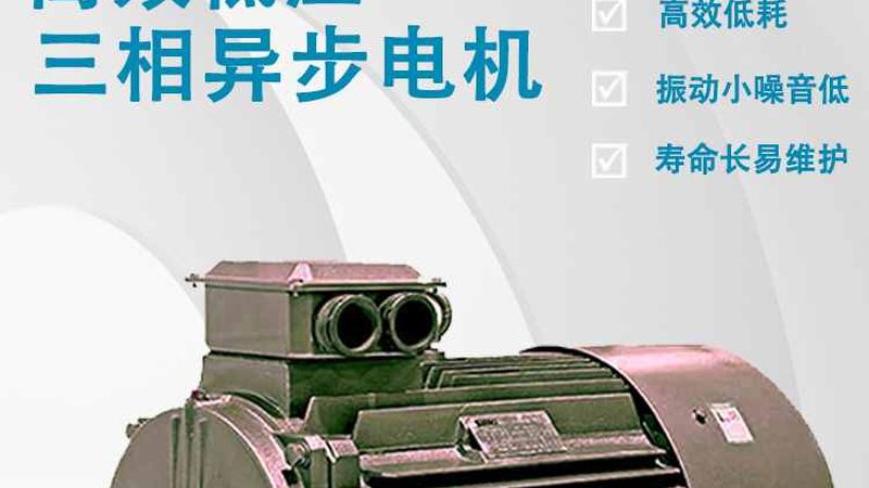 浙江低压电器公司选哪家？揭秘关键因素与误区